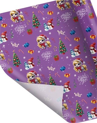 Бумага упаковочная крафтовая «Новый год 2026», лошадь, 1л, 70*100см 126573