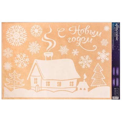 Наклейки на окна многоразовые «С Новым годом», 33*50см 126620