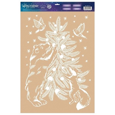 Наклейки на окна многоразовые «Новый год», ёлка, 33*50см 126626