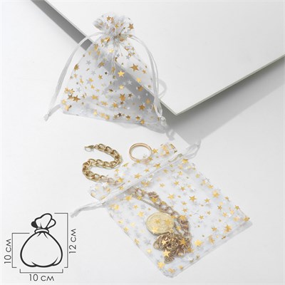 Мешочек подарочный «Звёздная россыпь», 10*12см, цв белый с золотом 126649