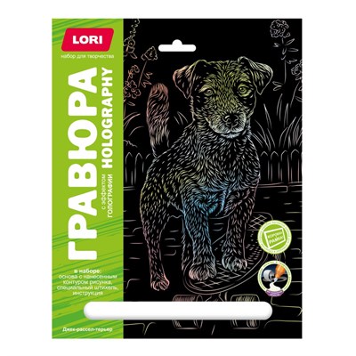 Гравюра "Джек-рассел-терьер" (голография) 126726