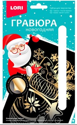 Гравюра малая "Узорная варежка", с эффектом золота 126740