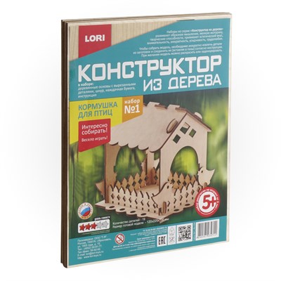Конструктор из дерева "Кормушка для птиц", н-р №1 126831