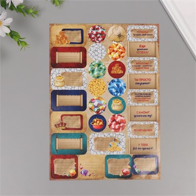 Наклейки на подарки «Богатство», 21*29.7см 126910