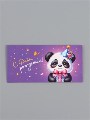 Конверт д/денег «Что-то хорошее», 16,5*8см 127025