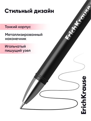 Ручка гелевая ErichKrause G-Soft, чёрный стержень, узел 0.38мм, покрытие Soft-touch 127048
