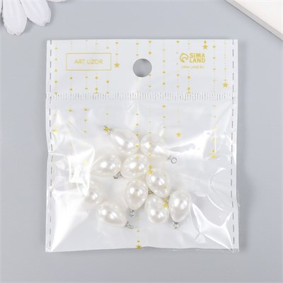 Декор д/творчества пластик «Жемчужина-капелька с петелькой» н-р 10шт 1.4*1см 127065