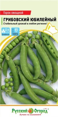Семена Горох Грибовский юбилейный 6гр РО 127214