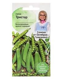 Семена Горох Тристар 10гр АгроСидсТрейд 127215
