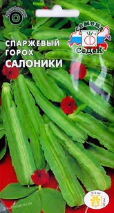 Семена Горох спаржевый Солоники 0,5гр Седек 127232