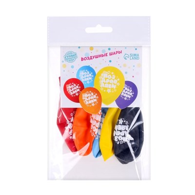 Воздушные шары латексные 12" «Поздравляем», 5шт 127276