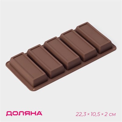 Форма д/выпечки Доляна «Бисквиты», силикон, 5 ячеек, 22.3*10.5*2см, коричневая 127295