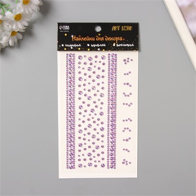 Наклейка-стразы «Цветочная дорога», сиреневая, 22.5*11.5см 127451