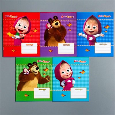 Тетрадь в линейку 12л, МИКС, обложка мелованный картон, «Маша и медведь» 1шт 127547