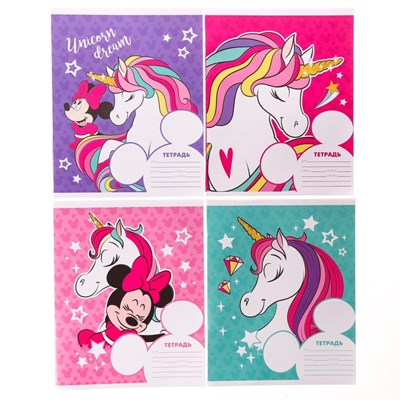 Тетрадь в линейку 12л, обложка мелованный картон, «Минни Маус и единорог» 1шт 127563