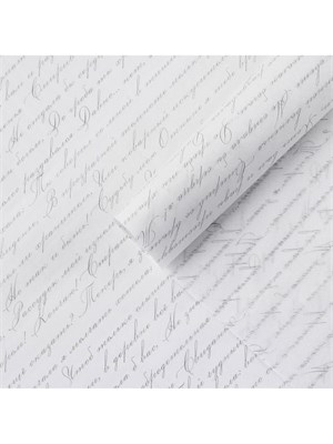 Бумага упаковочная тишью «Стихи», 50*70см 1 лист 127638