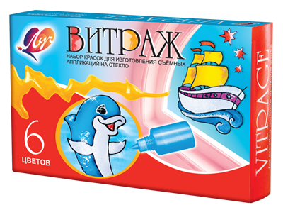 Н-р красок д/изготовления съемных аппликаций Витраж 6цв*20мл УЦЕНКА 16333