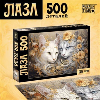 Пазл «Кошачий мир», 500 деталей 128254