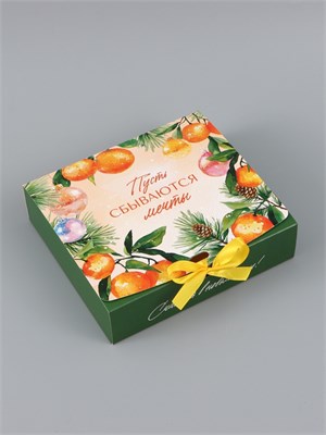Коробка подарочная, самосборная «Мандариновый праздник», 20*18*5см 110833