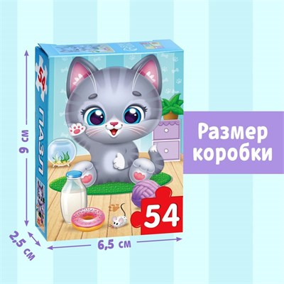 Пазл детский «Радостный котик», 54 элемента 129135