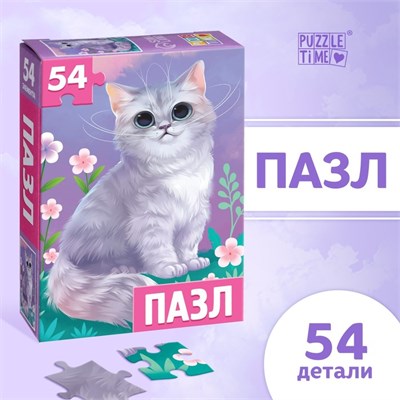 Пазл детский «Милый котик», 54 элемента 129137