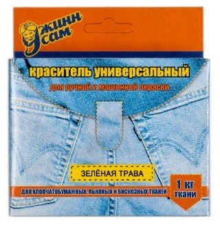 Краситель для ткани джинса зеленая трава  - фото 5110