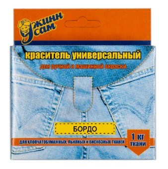 Краситель для ткани джинса бордо  - фото 5119