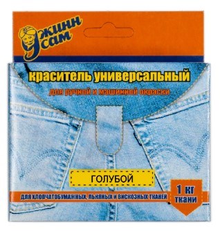 Краситель для ткани джинса голубой  - фото 5120