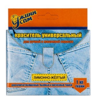 Краситель для ткани джинса лимонно-желтый  - фото 5124