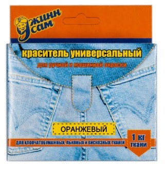 Краситель для ткани джинса оранжевый  - фото 5125