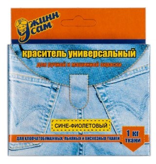 Краситель для ткани джинса сине-фиолетовый  - фото 5128