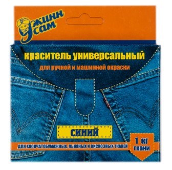 Краситель для ткани джинса синий  - фото 5129