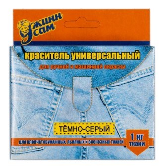 Краситель для ткани джинса темно-серый  - фото 5131