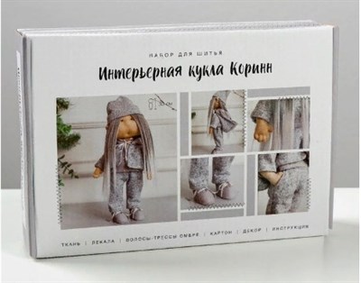 Интерьерная кукла «Коринн» набор для шитья 15,6 × 22.4 × 5.2 см 7158 - фото 6311