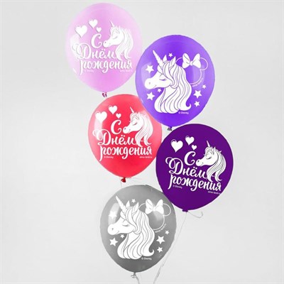 Воздушные шары "С Днем Рождения!", Минни Маус и Единорог (набор 5 шт) 12 дюйм - фото 6354