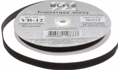 Лента бархатная"BLITZ" VR-12 12 мм №039 черный 1м - фото 6956
