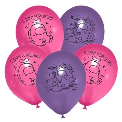 Н-р воздушных шаров "С Днём рождения", магия 12" 5шт  - фото 8003