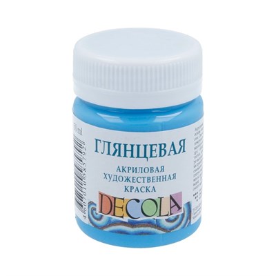 Акрил краска глянцевая небесно-голубая 50мл Decola  - фото 8311