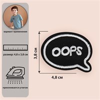 Термоаппликация «Oops», 4,8 × 3,8 см, цвет чёрный 16092