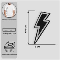 Термоаппликация «Молния», 6,6 × 3 см, цвет чёрный 16101