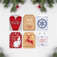 Набор шильдиков на подарки «Новогоднее настроение», 16 × 24 см, 6 шт