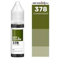 Краситель пищевой гелевый Art Color Pro 15мл цв. 378 Оливковый