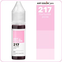 Краситель пищевой гелевый Art Color Pro 15мл цв. 217 Пыльная роза