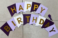 Гирлянда-флажки на ленте 15,5*12,5см "Happy Birthday" 3,2м Цв.фиолетово-белый