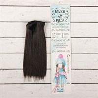 Волосы-трессы д/кукол «Прямые» длина волос 15см, ширина 100см, цв №4В