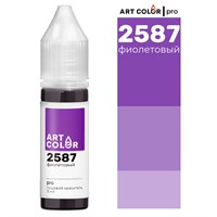 Краситель пищевой гелевый Art Color Pro 15мл цв. 2587 Фиолетовый