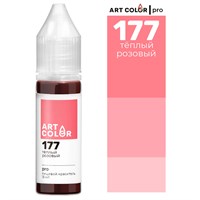 Краситель пищевой гелевый Art Color Pro 15мл цв. 177 Теплый розовый
