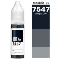 Краситель пищевой гелевый Art Color Pro 15мл цв. 7547 Антрацит