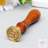 Печать для сургуча с деревянной ручкой "Made with love" 9х2,5х2,5 см 104039