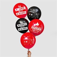 Шар воздушный 12" «Новый год» с приколом, чёрный, красный н-р 5шт